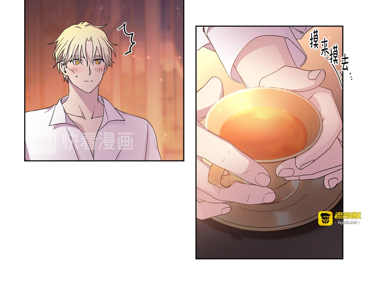 第65话 我爱她 第 15 页