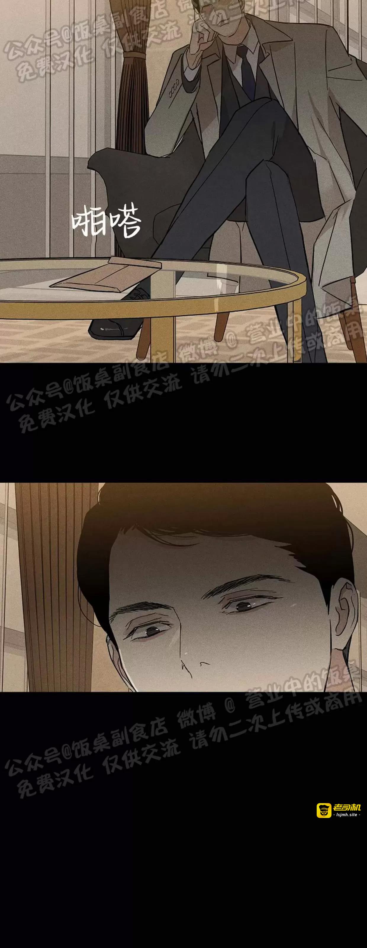 第43话 第 15 页