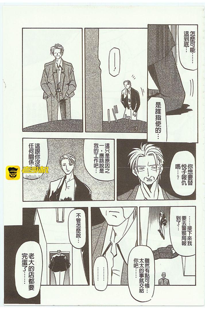 第1话 第 289 页