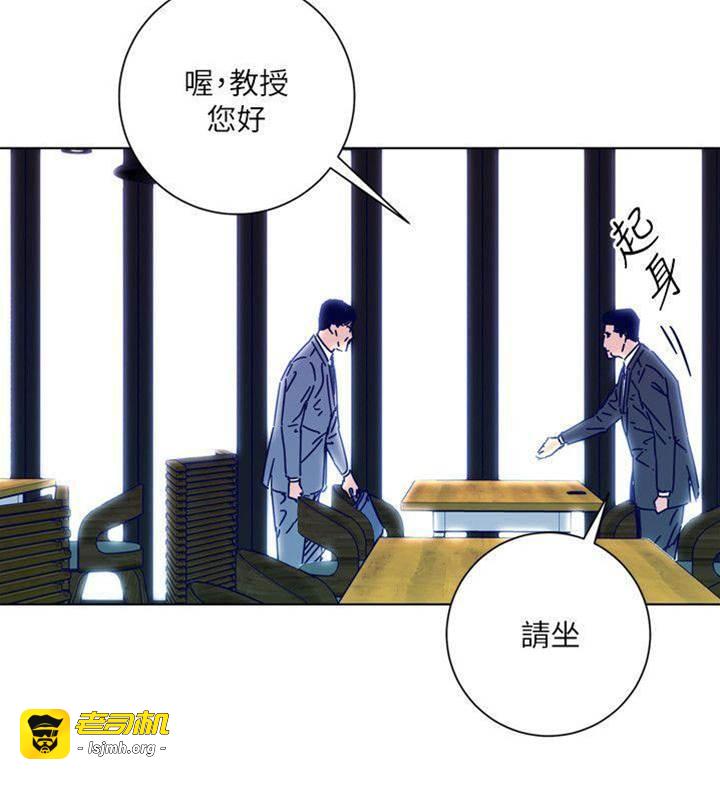 第2季-第7话-好久不见 第 21 页