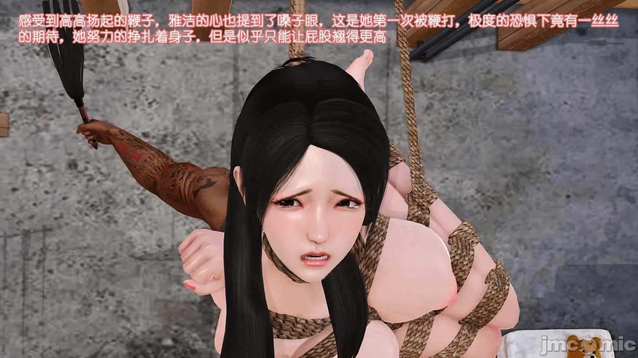 第一话 第 1418 页