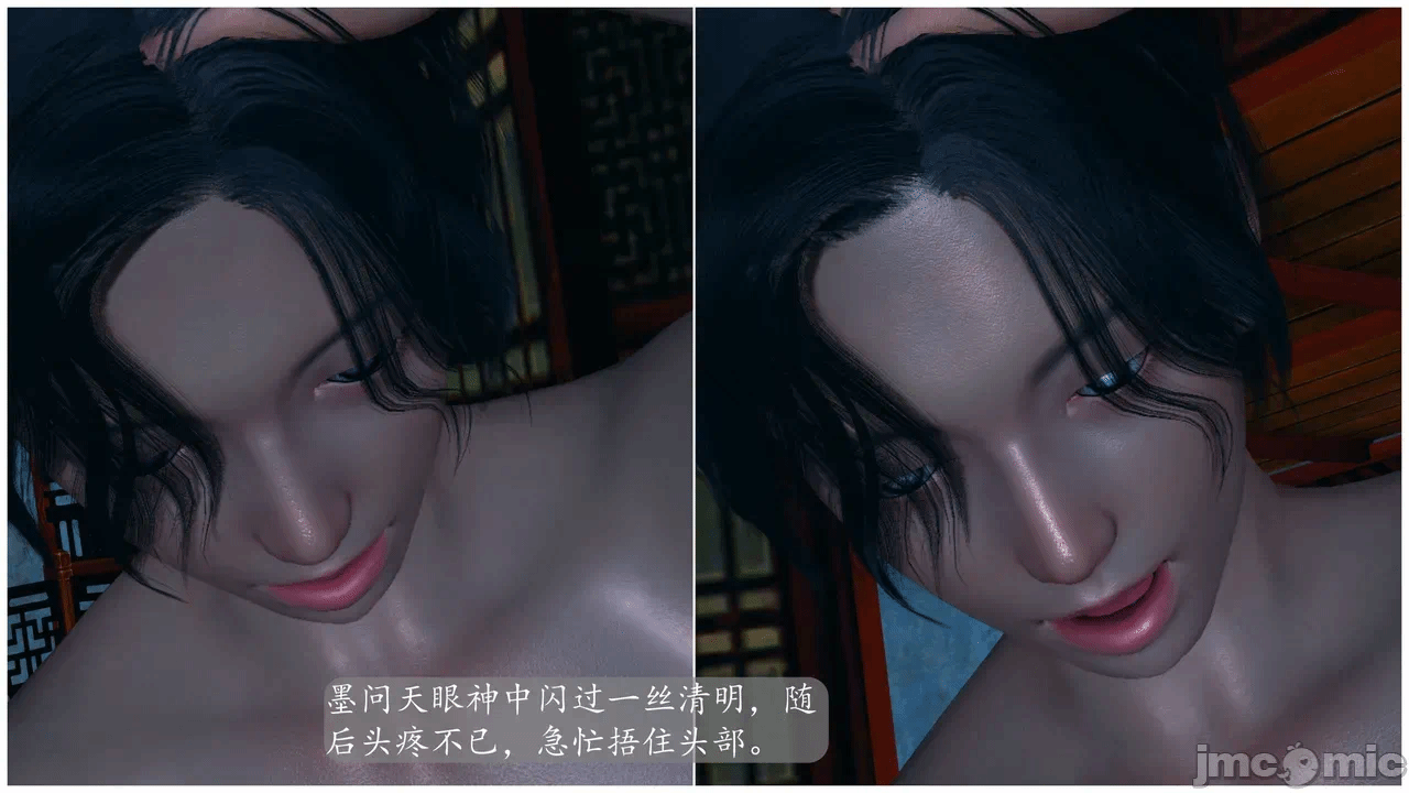 [3D]天玄神魔录01-12 第一话 - 885