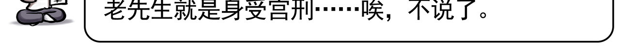 画史记第3季 孝文本纪2 第 71 页