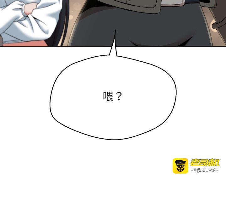 第8话 第 69 页