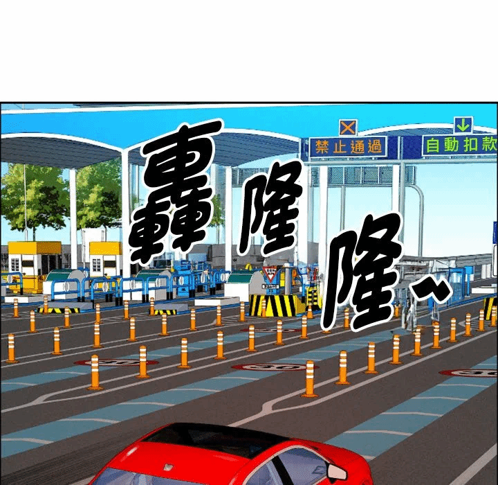 第59话 第 107 页