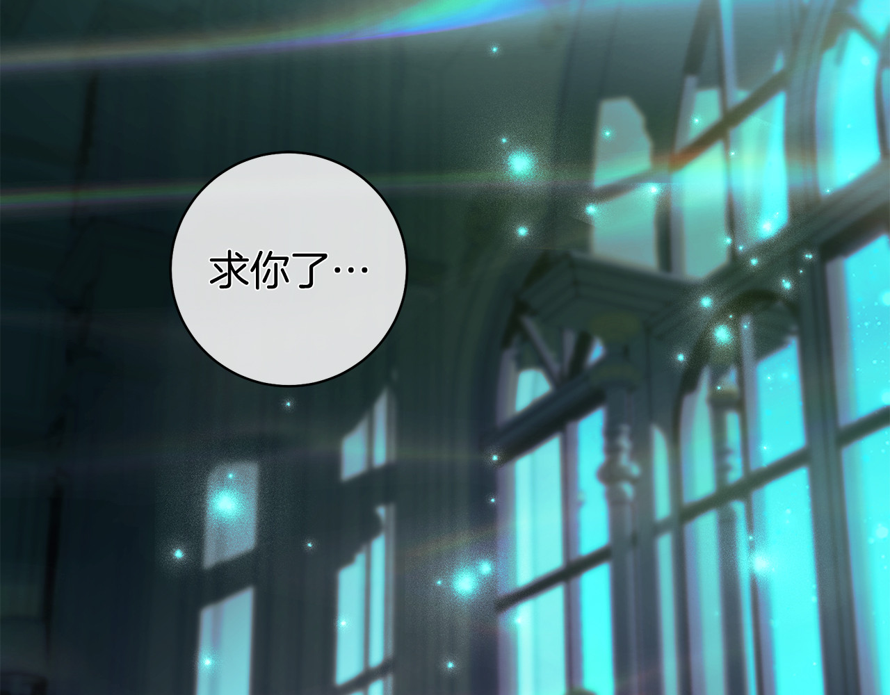 第47话 我们什么都没发生 第 62 页