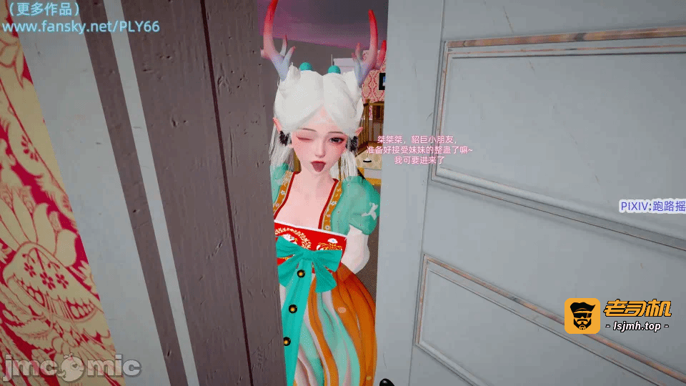 第一话 第 35 页
