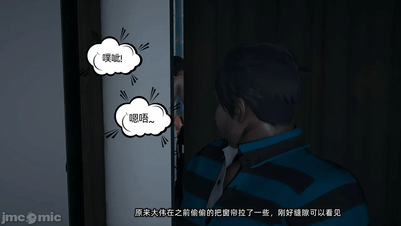 第一话 第 550 页