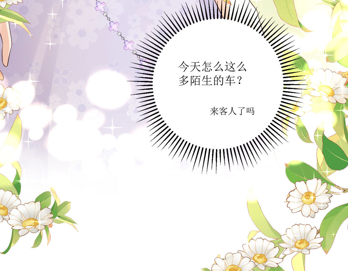 第19话 第 74 页