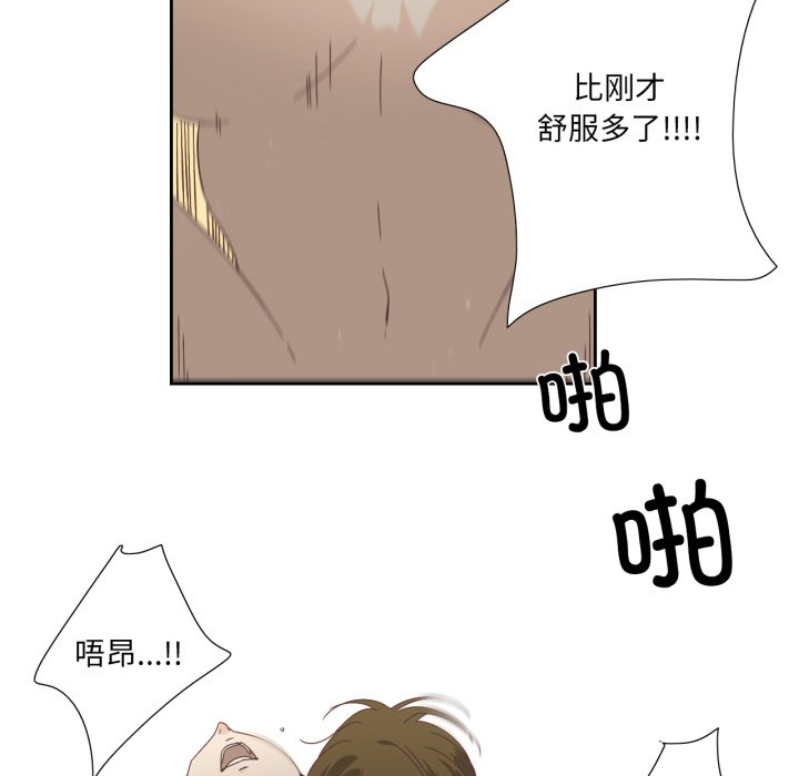 第11话 第 28 页