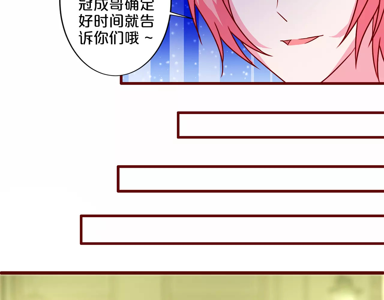 第41话 第 12 页