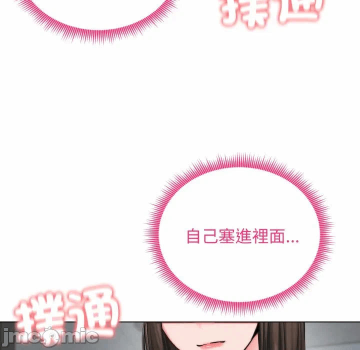 第12话 第 15 页