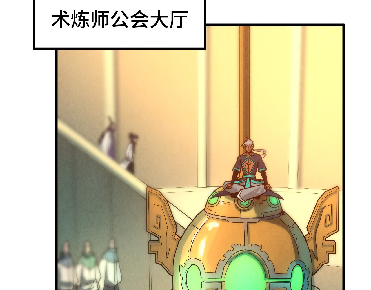 第65话 增强版的爆元丹 第 22 页