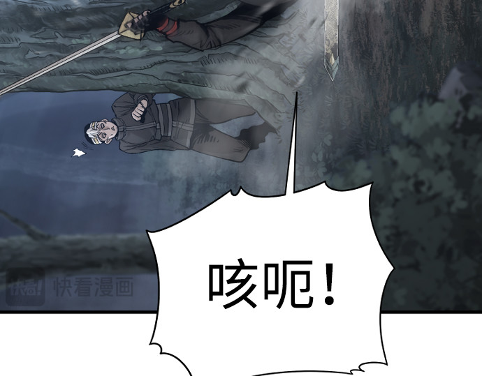第123话 第 204 页