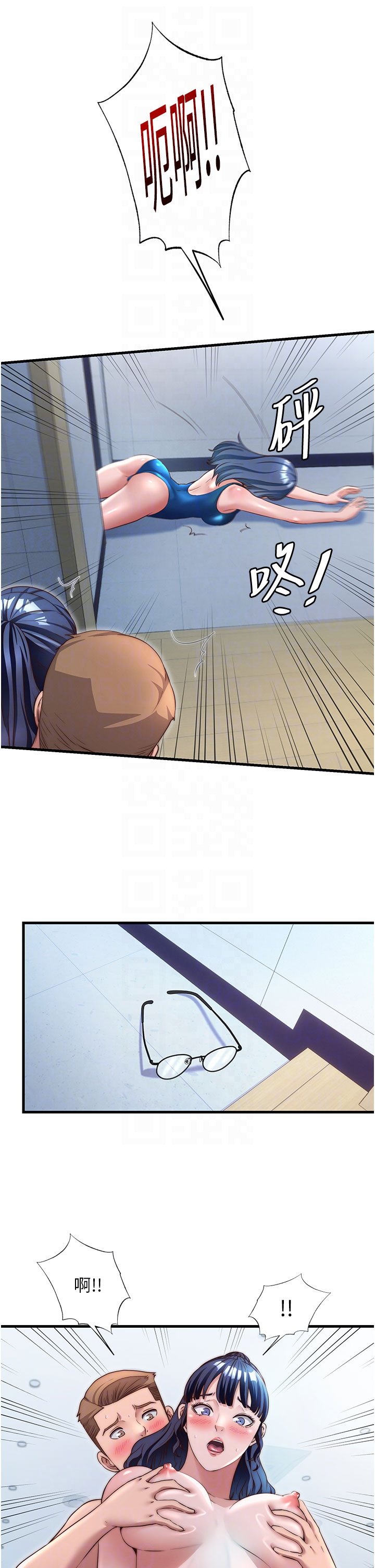 第36话 - 在蜜大腿间来回磨蹭 第 28 页