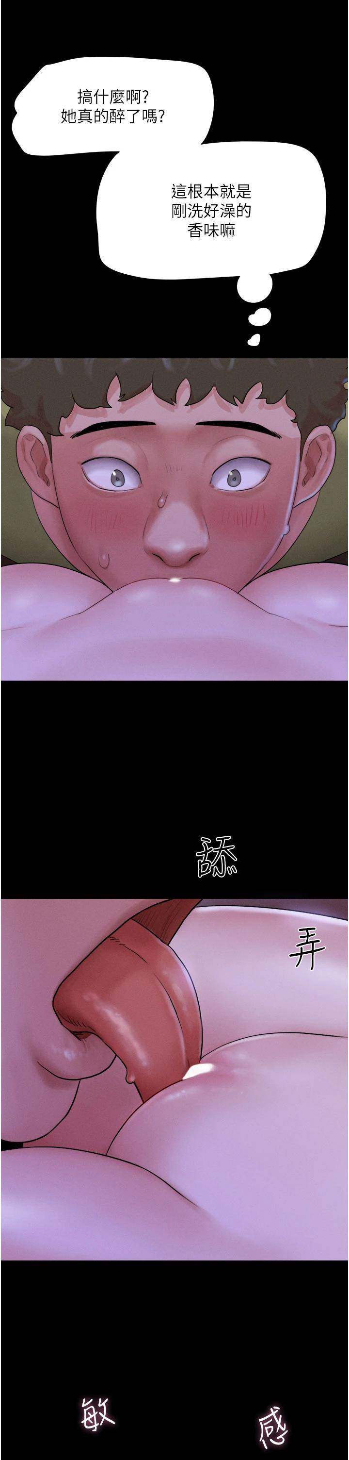 第30话  路边捡来的上等名器 第 12 页