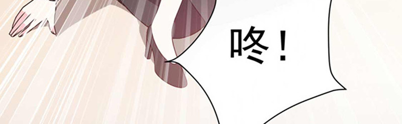 第158话 再回人界 第 26 页