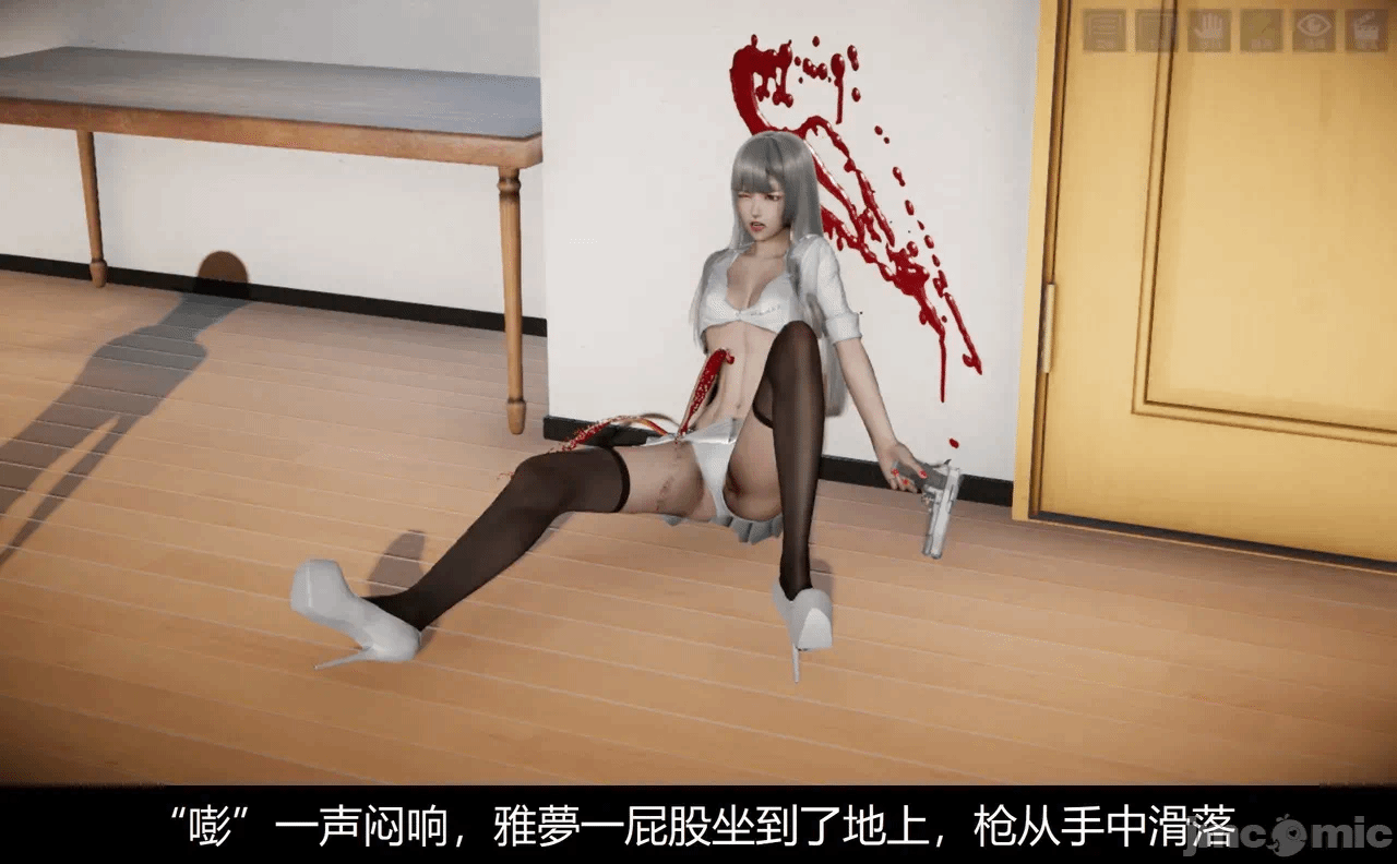 第一话 第 23 页