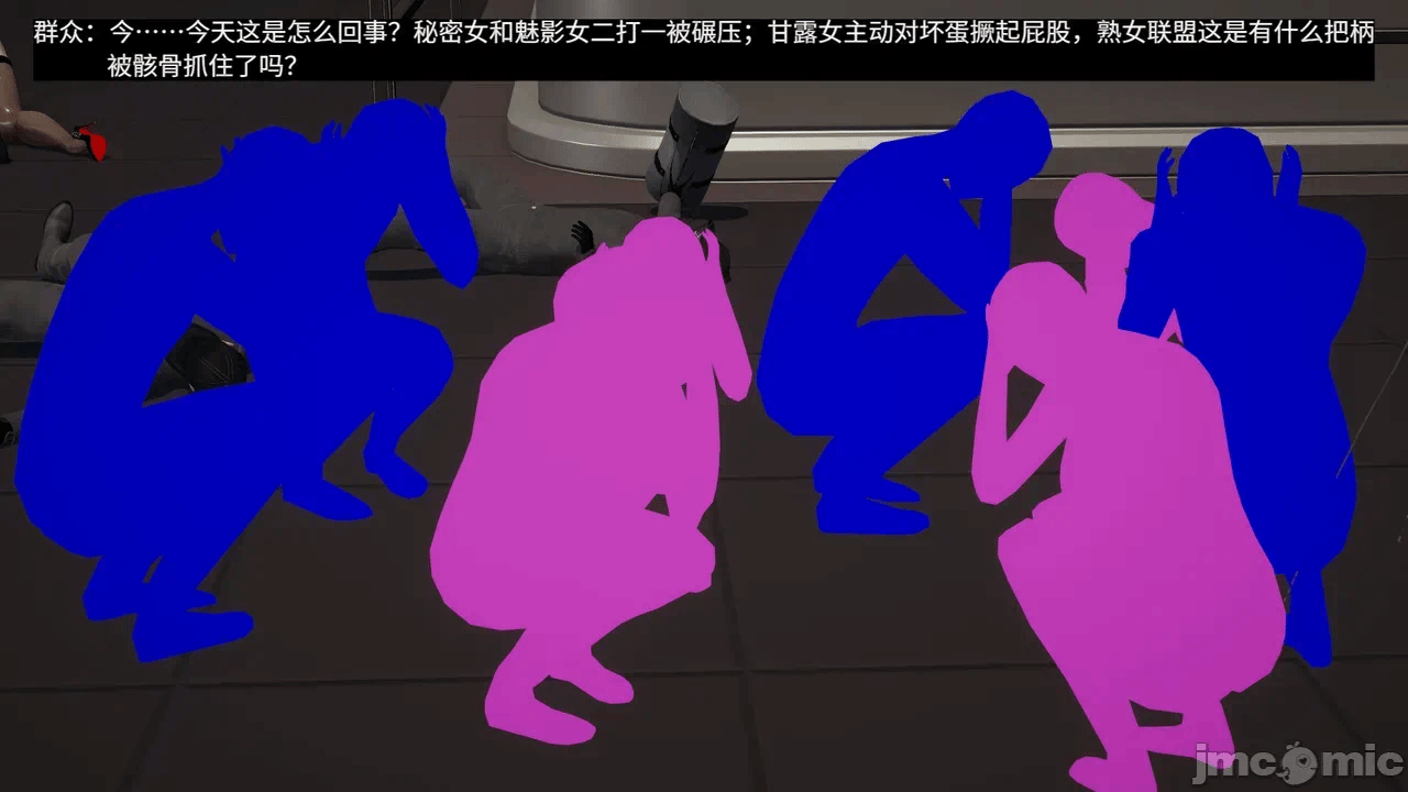 [梅姬斯图斯(Megistus)] 超级熟女英雄联盟 00-08 第一话 - 1244