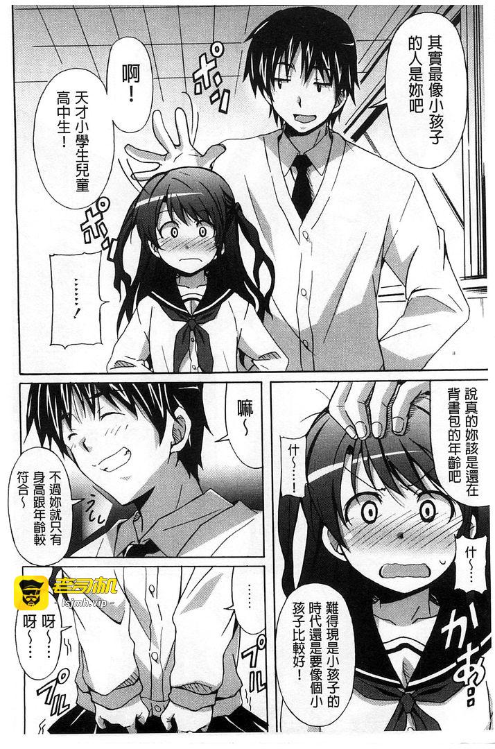 第1话 第 105 页