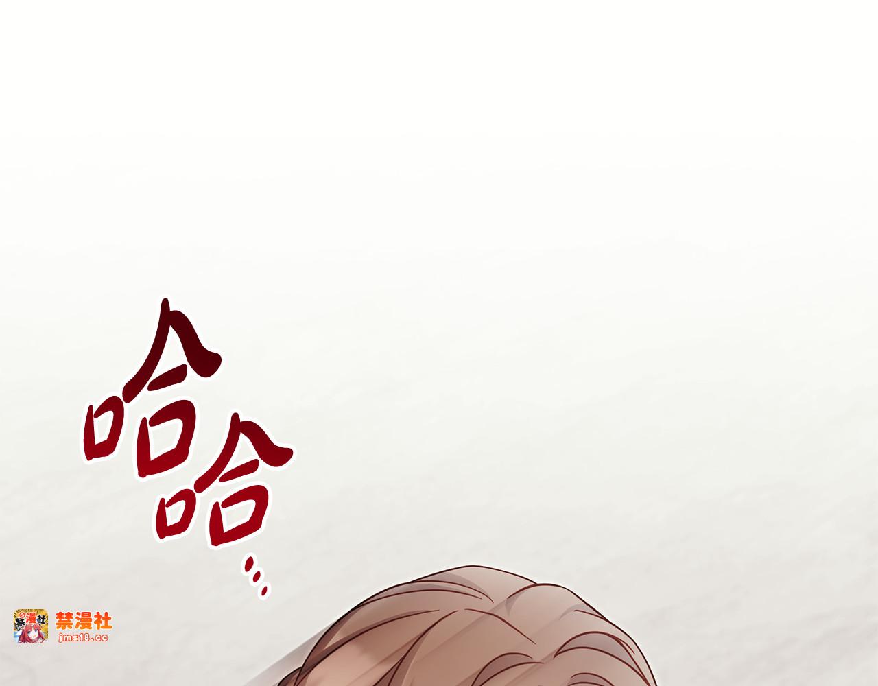 第35话 分离焦虑 第 153 页