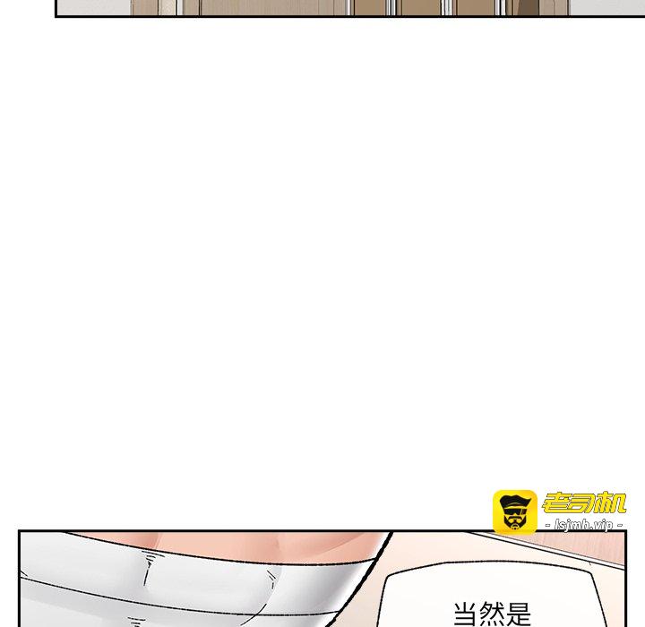 第52话 第 131 页