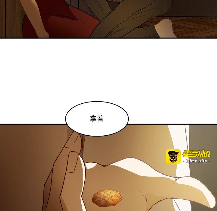 第49话 第 17 页