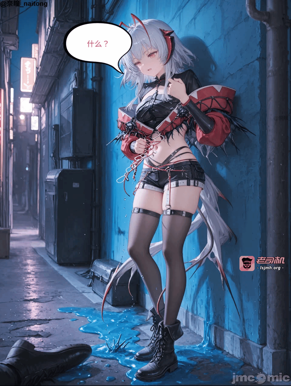 第一话 第 5 页