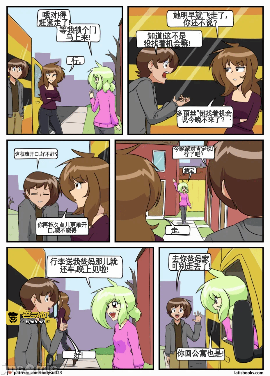 第一话 第 129 页