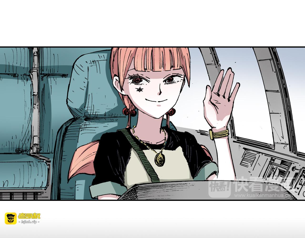 第57话 梦 第 191 页