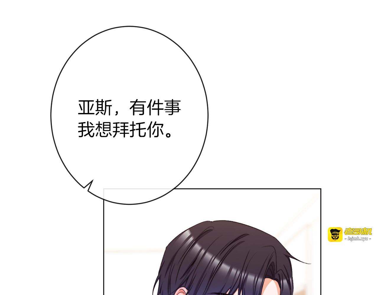 第65话 偷看 第 99 页