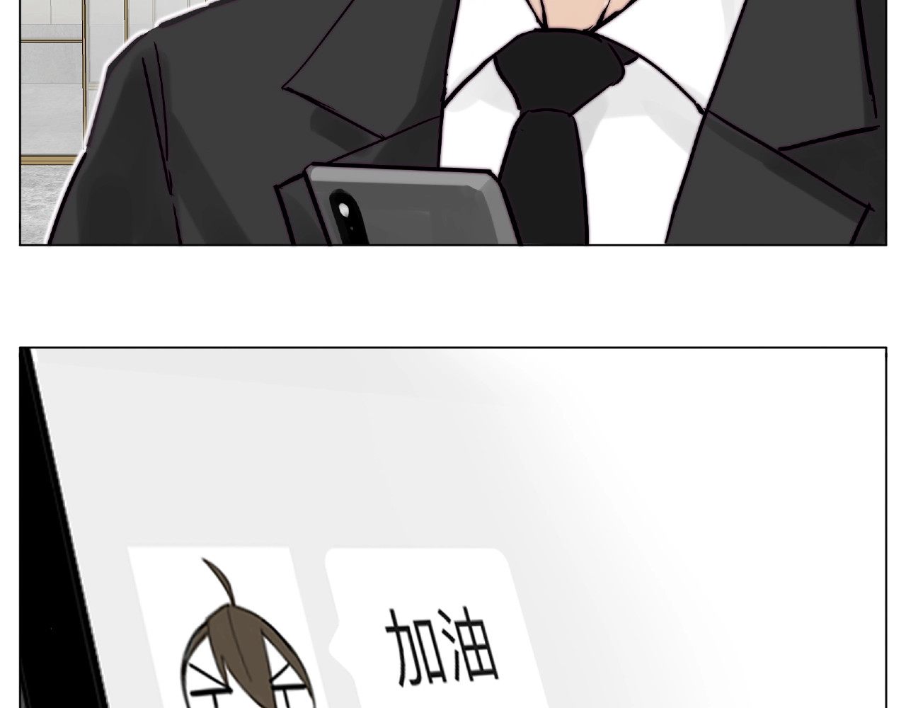 第108话 高级温柔 第 72 页
