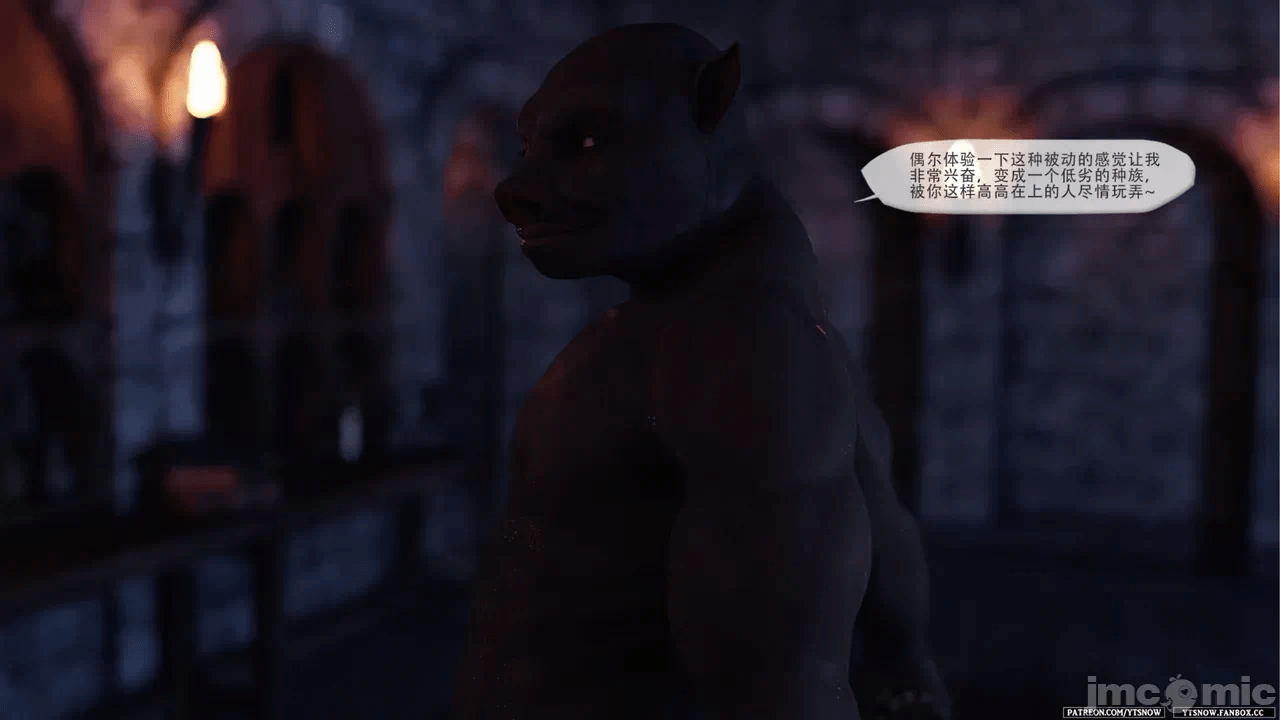 第一话 第 74 页