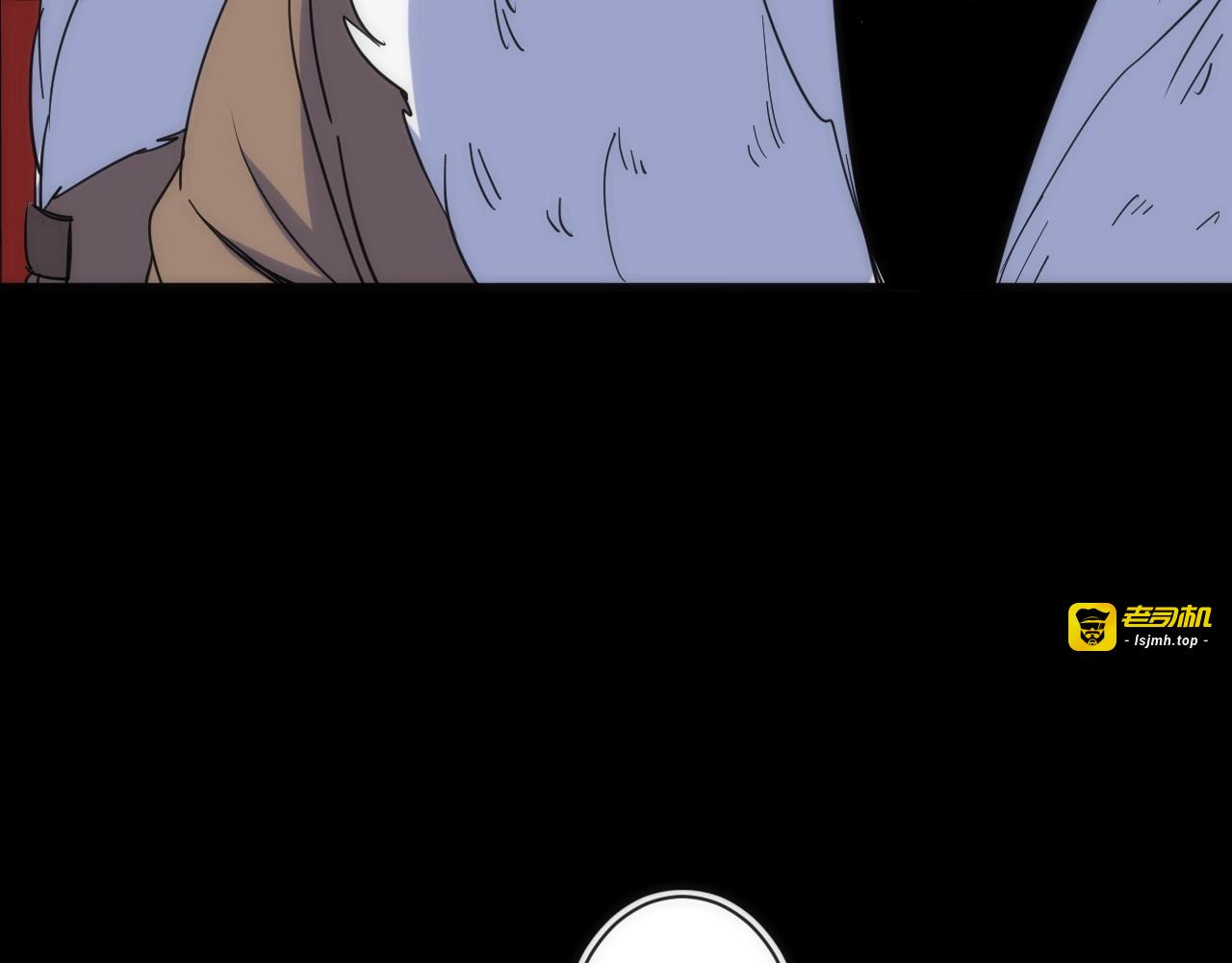 第16话 月光面具 第 23 页