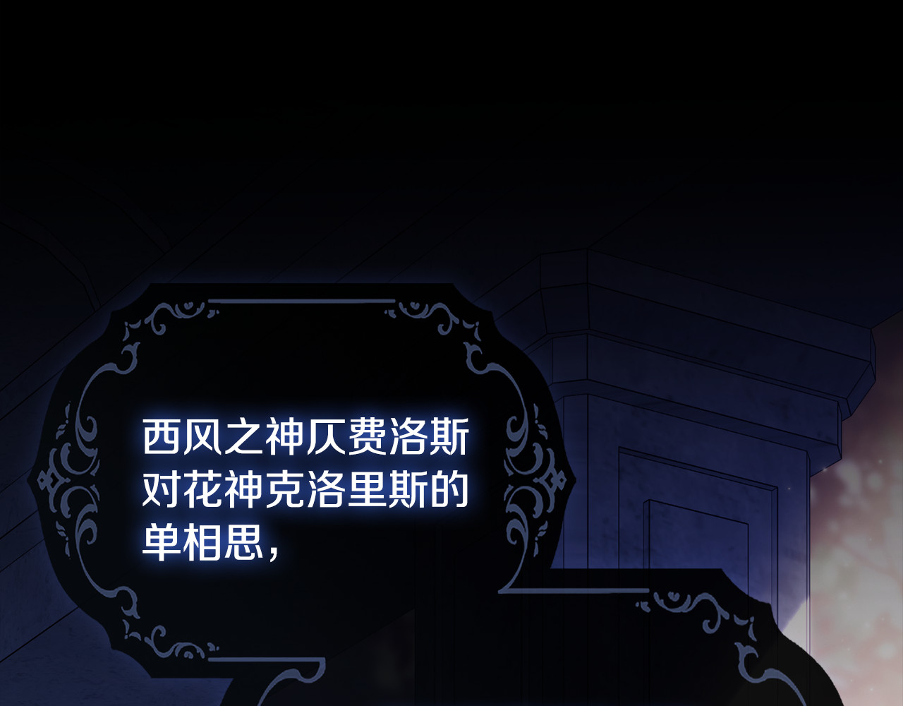 第11话 好友委婉劝告 第 216 页