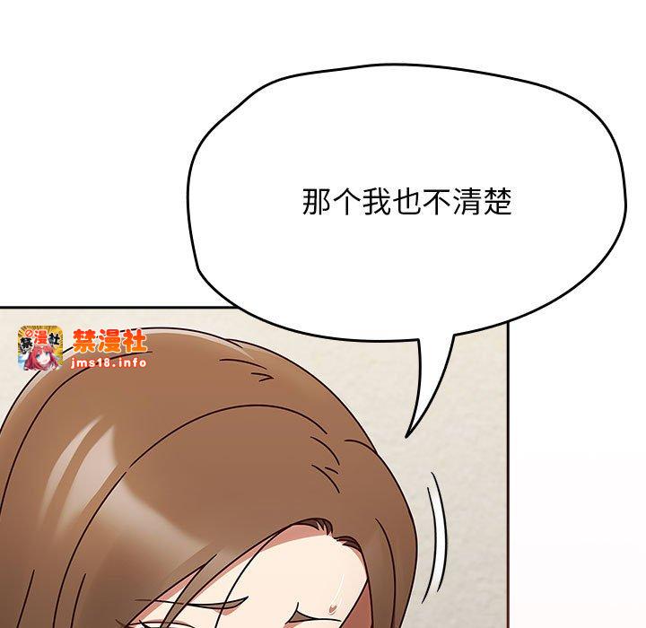第10话 第 49 页