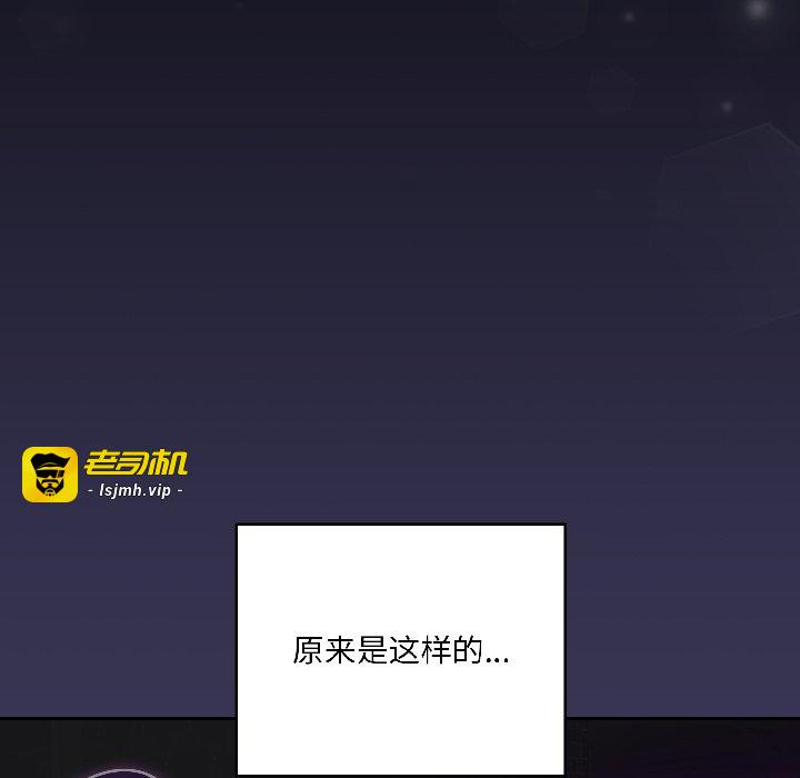 第1话 第 133 页