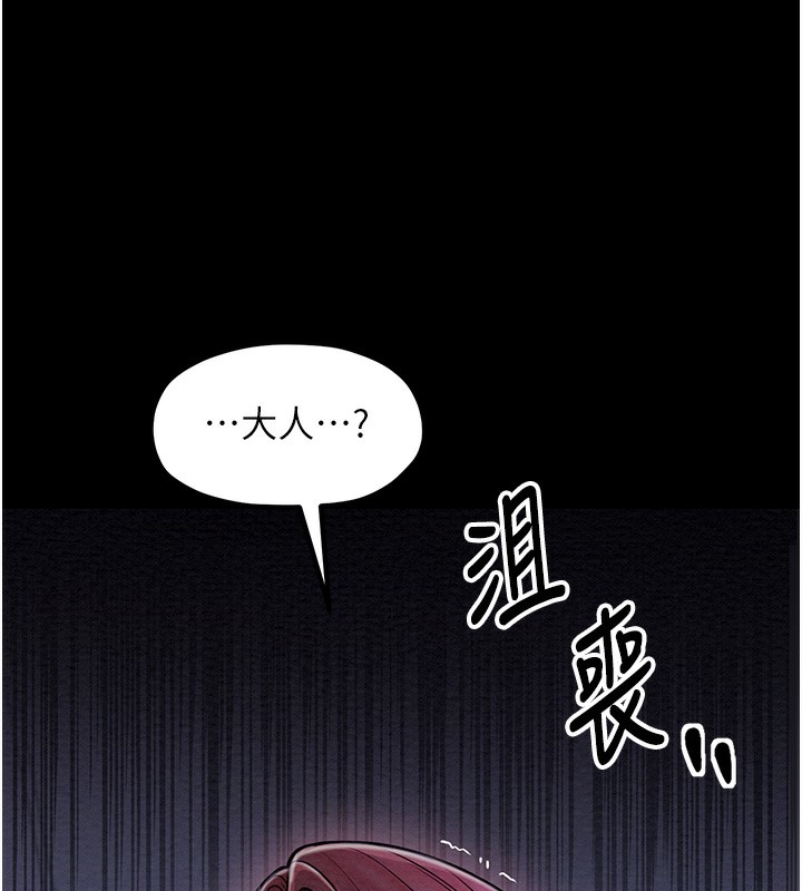 第1话 第 118 页