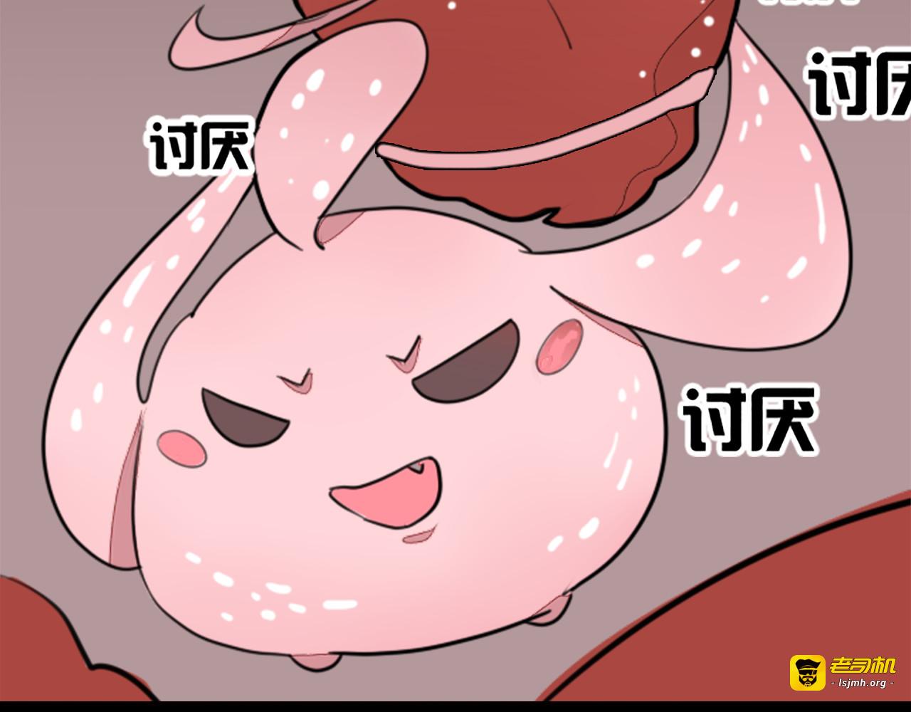 第13话 除妖师竟然也是妖！ 第 17 页