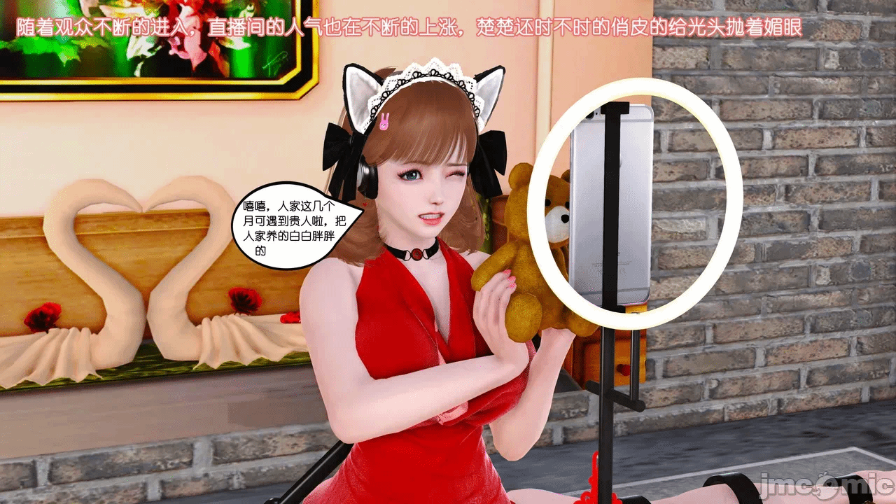第一话 第 299 页