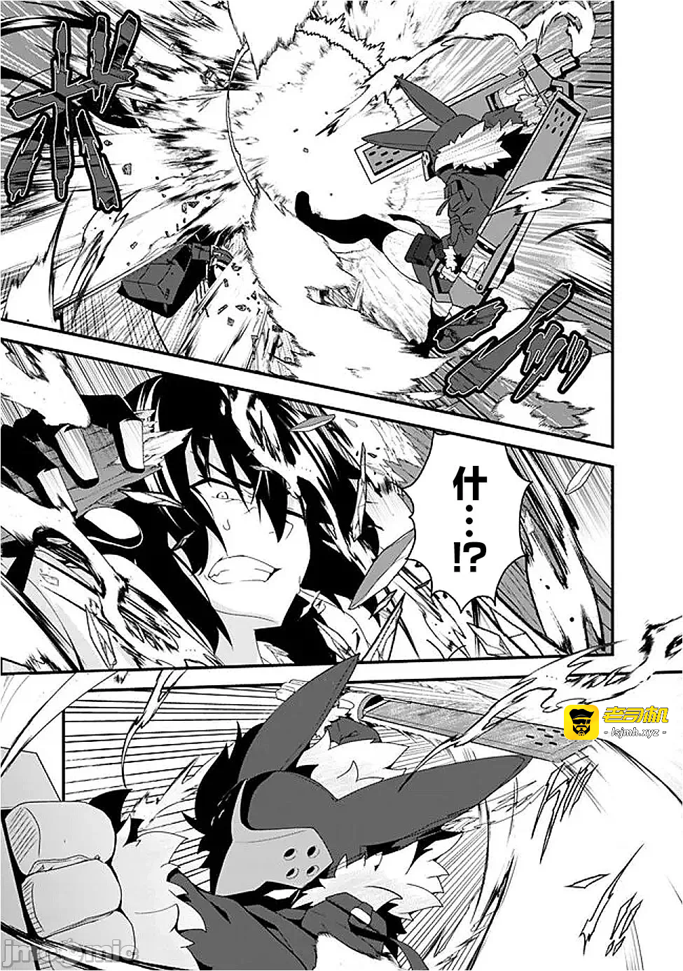 第14话14 第 5 页