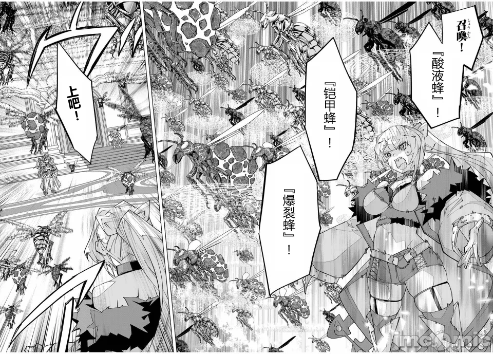 被信赖的伙伴在地下城深处追杀依靠恩惠『无限扭蛋』召唤等级9999的同伴们向世界和原队友復仇还要再补上一句『活该！』 [曲终之时个人汉化] [明镜シスイ、大前贵史] 信じていた仲间达にダンジョン奥地で杀されかけたがギフト『无限ガチャ』でレベル9999の仲间达を手に入れて元パーティーメンバーと世界に復讐&『ざまぁ!』します! 第159话 - 2