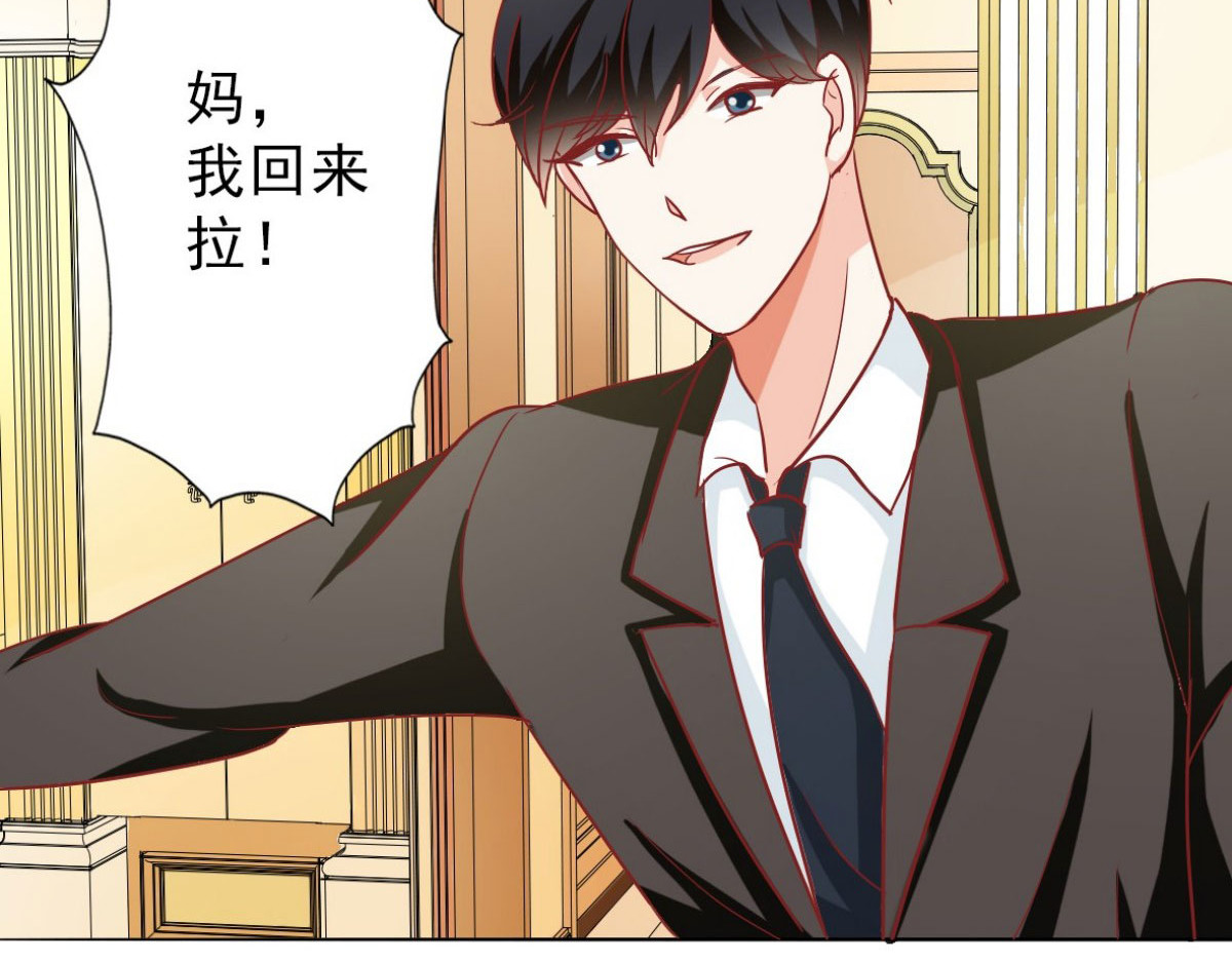 第4话 第 30 页