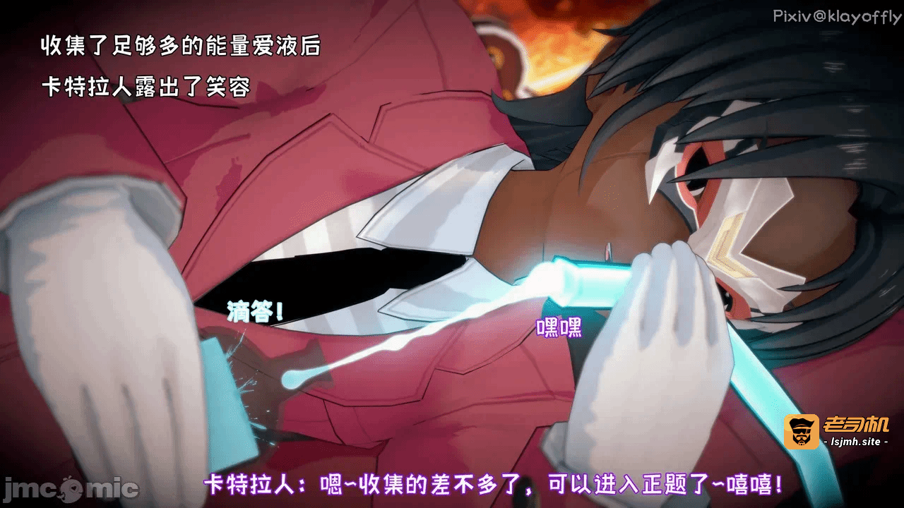 第一话 第 79 页