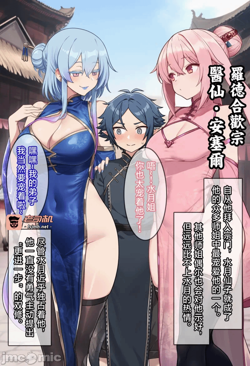 第一话 第 11 页