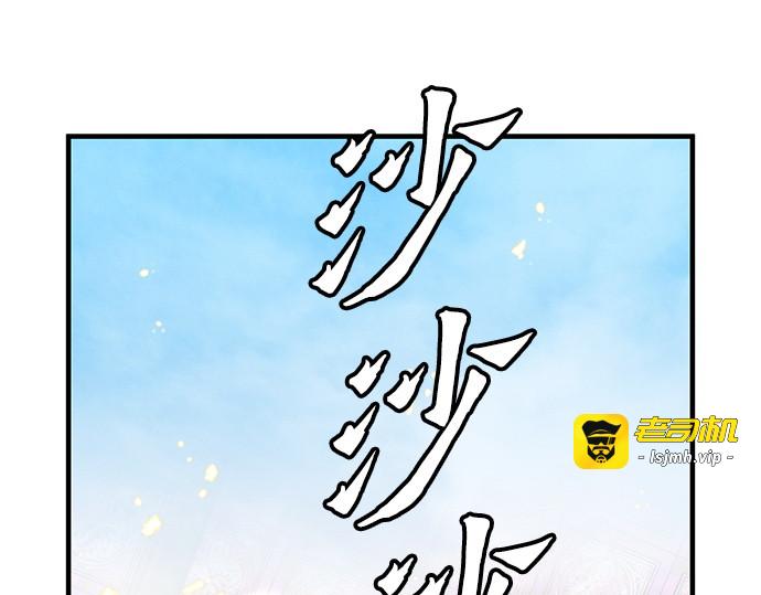 第46话 第 131 页