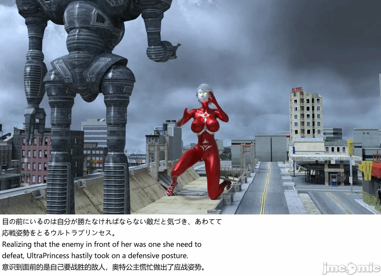 第一话 第 32 页