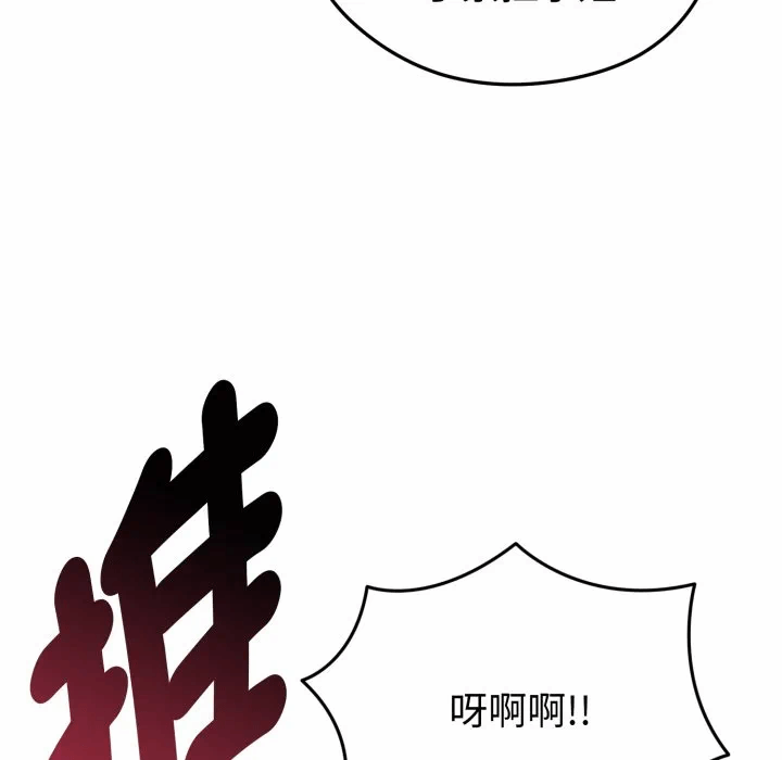 第13话 第 71 页