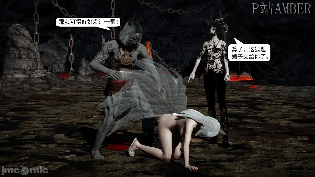 第一话 第 22 页