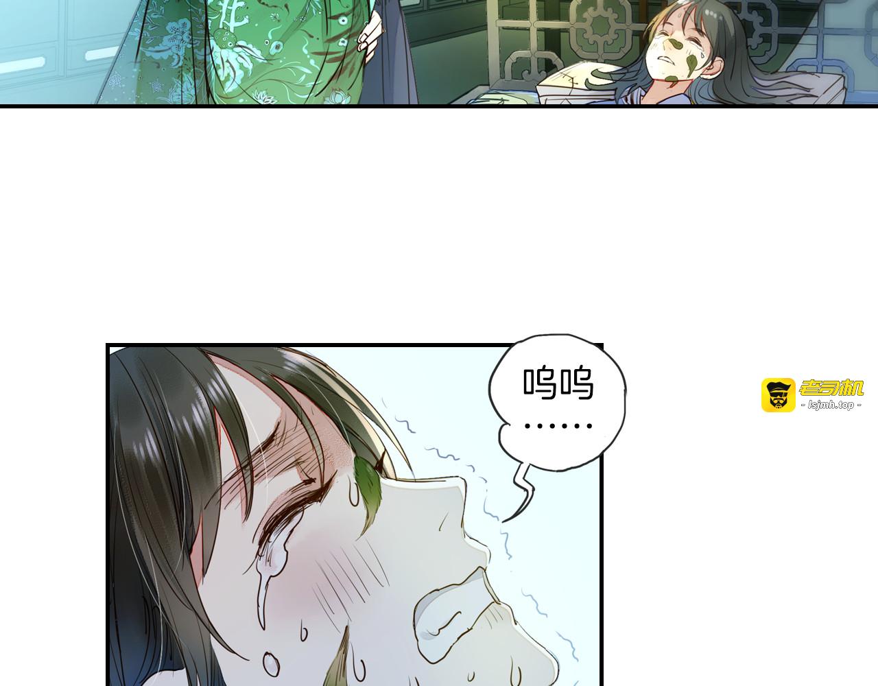 第24话 不能放下 第 7 页